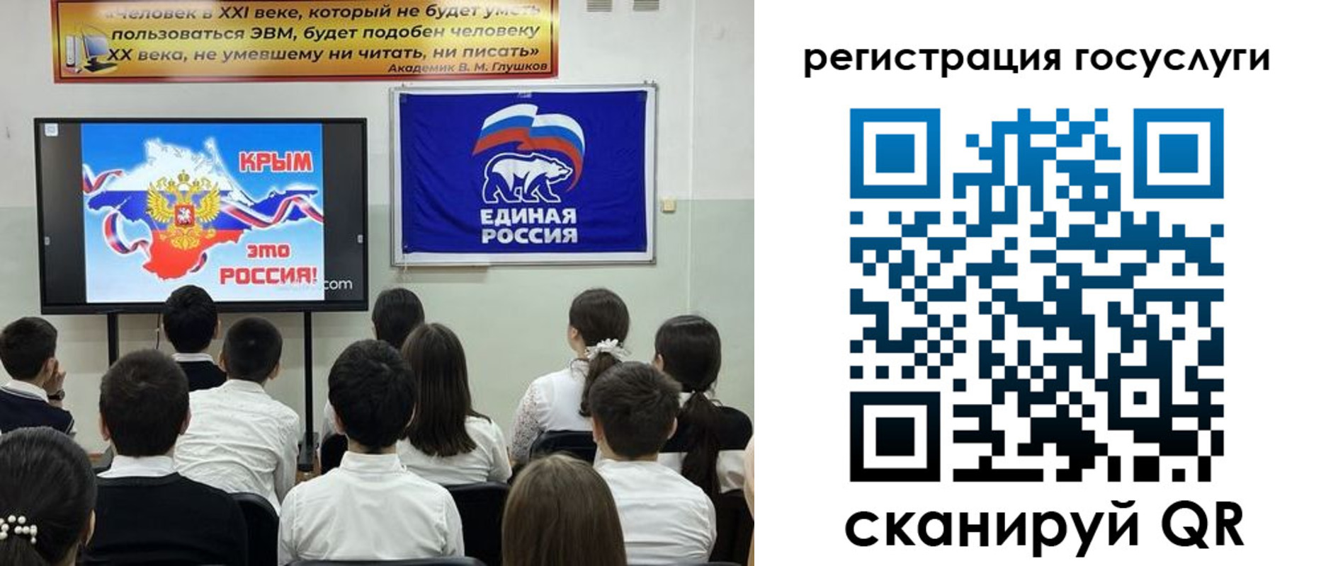 временная регистрация в Звенигово