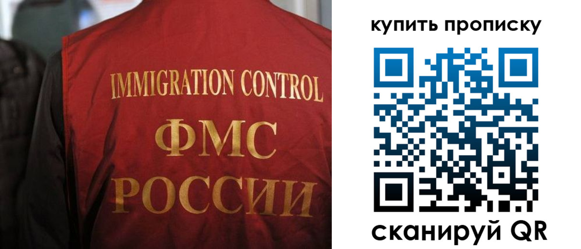 прописка 2025 в Звенигово