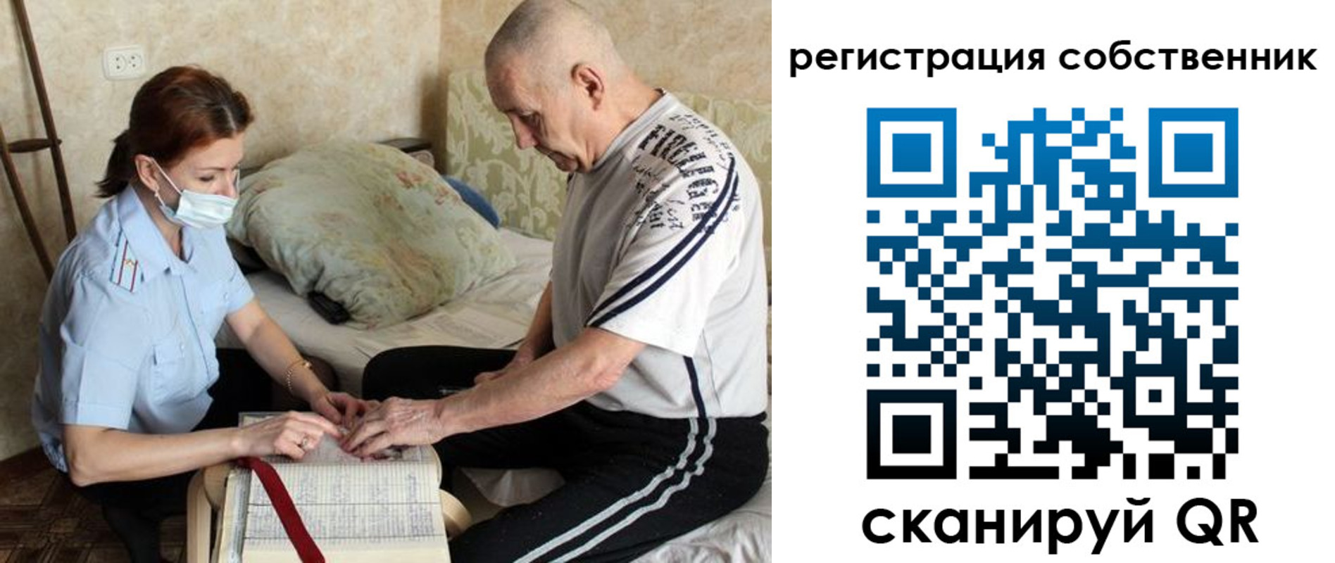 временная регистрация поиск в Звенигово