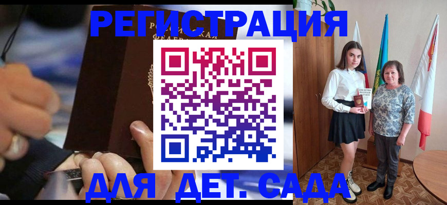 миграционный учет в Звенигово